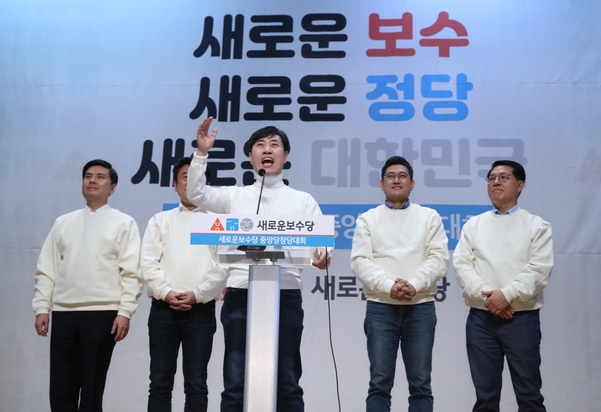 5일 오후 서울 여의도 국회 의원회관에서 열린 새로운보수당 중앙당창당대회에서 하태경 책임대표가 지도부 수락연설을 하고 있다./연합뉴스