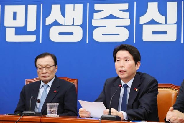 더불어민주당 이인영원 내대표가 10일 국회에서 열린 당 최고위원회의에서 발언하고 있다. /뉴시스