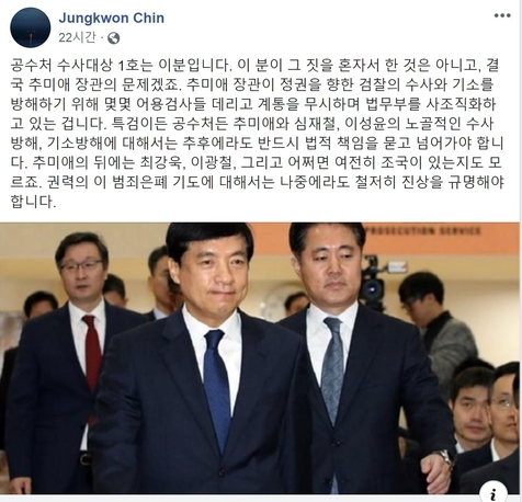 진중권 전 동양대 교수 페이스북 캡처