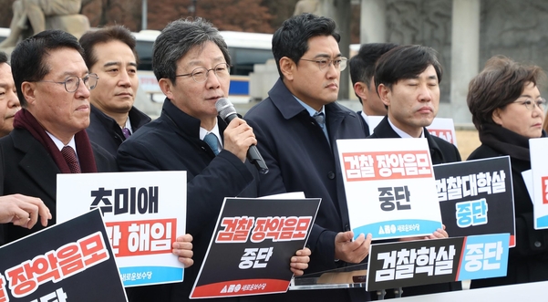 새로운보수당 하태경 책임대표, 오신환 공동대표, 유승민 보수재건위원장 등 의원과 당직자들이 28일 청와대 앞에서 '문재인 정권 검찰보복인사 규탄' 기자회견을 하고 있다./연합뉴스