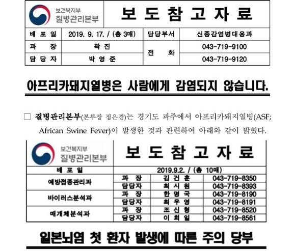 /보건복지부 제공