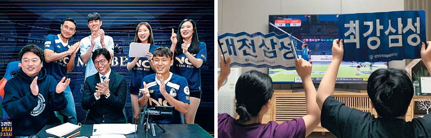 K리그2 이랜드 온라인 출정식… 집에서 플래카드 든 배구팬 - 우한 코로나 바이러스 확산으로 무관중 경기를 치르게 된 프로스포츠 연맹과 구단들은 각종 온라인 이벤트를 열어 대처하고 있다. 프로축구 K리그2 서울 이랜드FC가 개최한 ‘온라인 출정식’의 한 장면(왼쪽 사진). 오른쪽은 프로배구 V리그 ‘집관 이벤트’에 참여한 팬이 집에서 플래카드를 들고 응원하는 모습. /아프리카TV·인스타그램 캡처