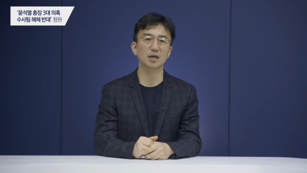 강정수 청와대 디지털소통센터장 /청와대 유튜브