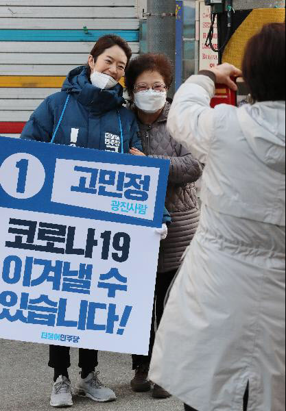 고민정 전 청와대 대변인. /남강호 기자
