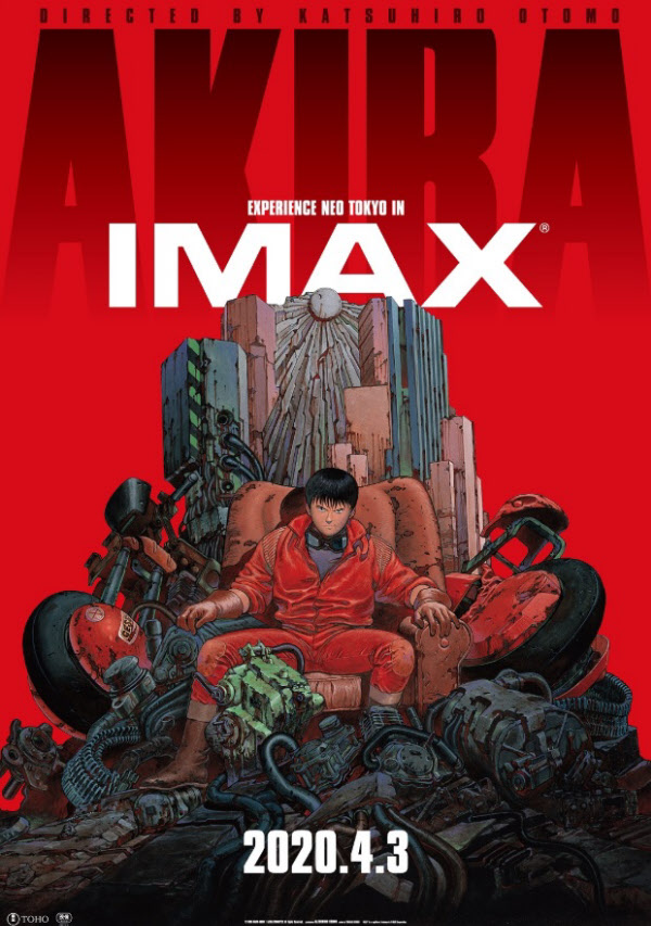 3일 아이맥스(IMAX)로 재개봉하는 아키라 포스터/트위터 캡처