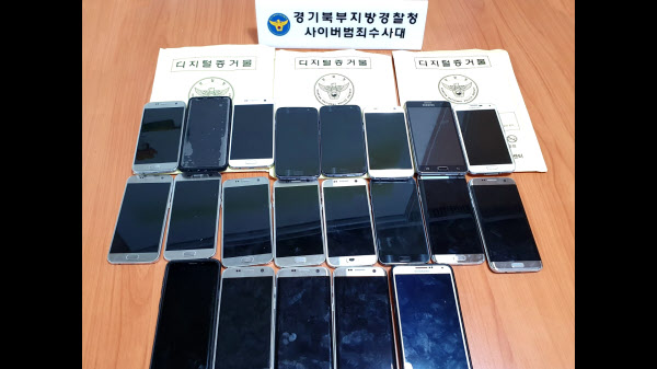 경찰이 디스코드를 통해 성착취 영상을 올린 A씨에게 확보한 대포폰. A씨는 대포폰을 통해 여러 아이디를 만들고 성착취 영상 방 가입을 유도했다. /경기북부경찰청 제공