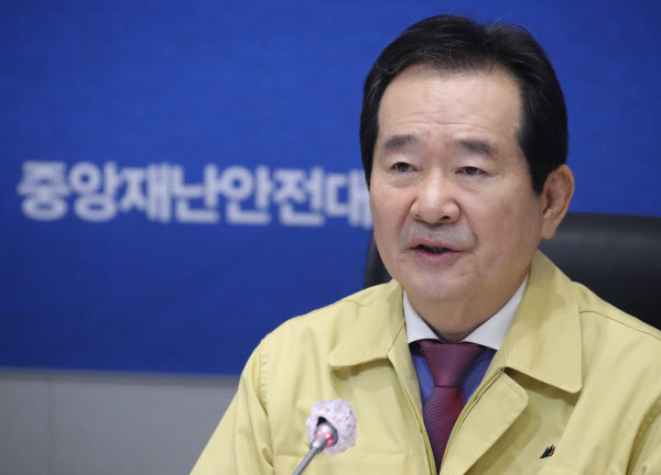 정세균 국무총리가 22일 오전 정부서울청사 중앙재난안전상황실 서울상황센터에서 열린 중앙재난안전대책본부 회의에서 발언하고 있다. /연합뉴스