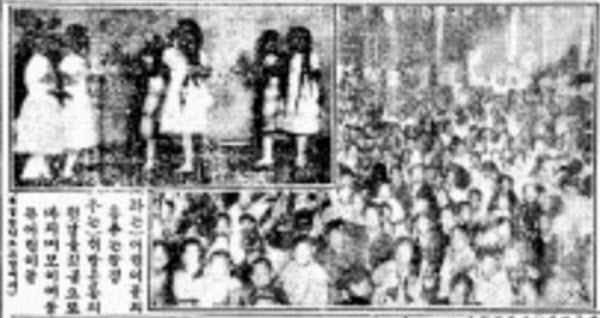 1923년 5월1일 첫 어린이날 행사는 천도교당에서 열렸다. 1923년 5월3일자 조선일보에 실린 어린이날 행사 사진. 왼쪽 사진에는 '어린이들이 춤추는 광경' 오른쪽은 '해방운동의 첫날을 기쁨으로 맞으며 모이어 들던 어린이들'이라는 설명이 달렸다. /조선일보 뉴스 라이브러리