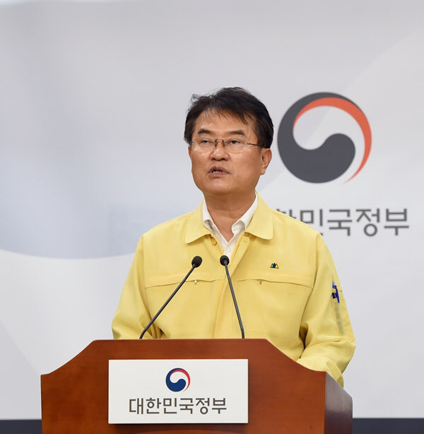 윤종인 행정안전부 차관이 10일 오후 정부세종청사에서 긴급재난지원금 지급 방식을 설명하고 있다. /행정안전부