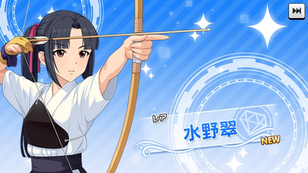 궁도 소녀 미즈노 미도리./아이돌마스터 신데렐라 걸즈 스타라이트 스테이지