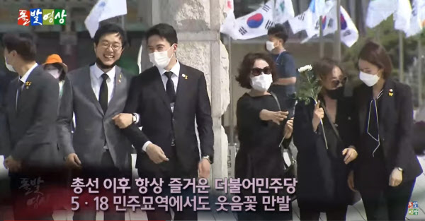 더불어민주당 초선 당선자들이 5.18 민주묘역 앞에서 웃고 있는 모습. /YTN