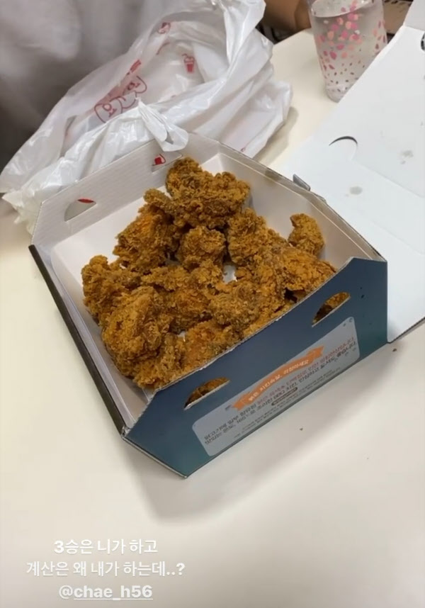 최인혜씨가 올린 인스타스토리.