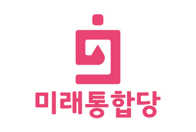 미래통합당 로고