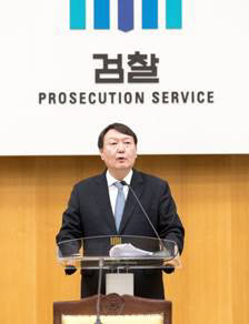 윤석열 검찰총장/조선DB