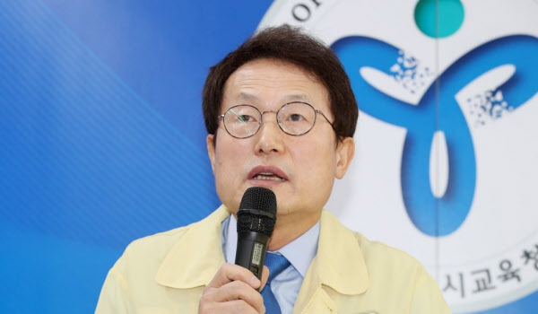 /연합뉴스 조희연 서울시교육감