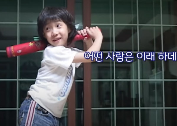 삼성 마해영의 타격 폼을 흉내내는 꼬마 원태인. / KBS스포츠 유튜브 캡쳐