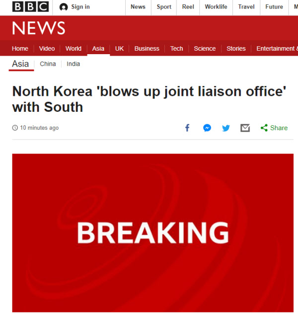 /BBC 홈페이지 캡처