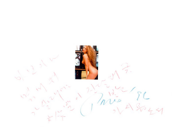 나체 여인 사진을 배경으로 김소월 시 '진달래꽃' 싯구를 변주해 끄적였다. '나보기가 역겨워 가실 때에는 사뿐히 진달래꽃 밟고 가시옵소서'. /건축가 김원 제공