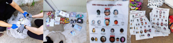 이재명 경기지사가 경기도 의정부의 한 가정집에 떨어졌다며 공개한 대북전단. /이재명 경기지사 페이스북