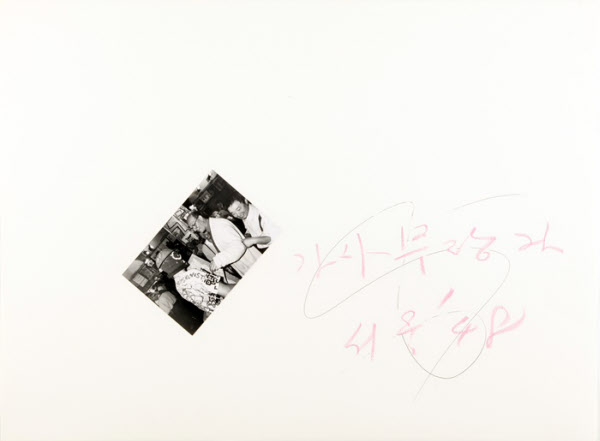 "1992년 국립현대미술관에서 백남준의 환갑 기념 회고전이 열렸어요. 그해가 마침 '춤의 해'여서 백남준에게 무용가와 함께 하는 공연을 해달라고 부탁했더니 기꺼이 수락해주었죠. 공연 다음날 둘이서 축하 저녁을 했어요. '오늘 공연은 경희에게 바치는 공연이었어', 백남준이 와인잔을 들고 나의 눈을 쳐다보며 한 말이었어요. 1948년에 험프리 보가트와 잉그리드 버그먼 주연의 영화 '카사블랑카'가 서울에서 무척 인기가 있었는데, 그 영화에 나오는 대사 'Here's looking at you, kid'가 떠오르더군요." (이경희씨)