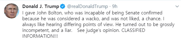 /트럼프 트위터 캡처