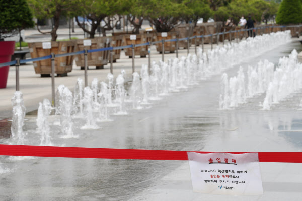 지난달 31일 서울 광화문 광장 분수에 코로나 바이러스 감염증 확산 방지를 위한 통제선이 설치돼 있다. /연합뉴스