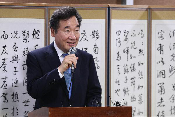 이낙연 총리/조선DB