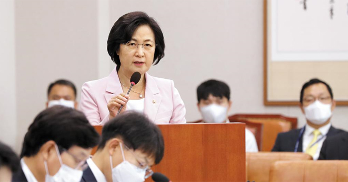 추미애 법무부 장관이 1일 국회 법제사법위 전체회의에서 현안보고를 하고 있다. /연합뉴스