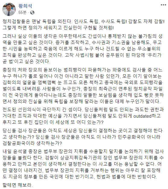 /페이스북 캡처