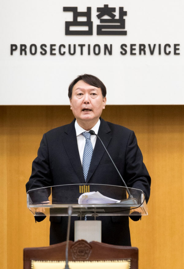 윤석열 검찰총장/조선DB