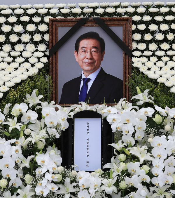 서울광장에 마련된 고 박원순 서울시장 분향소. /연합뉴스