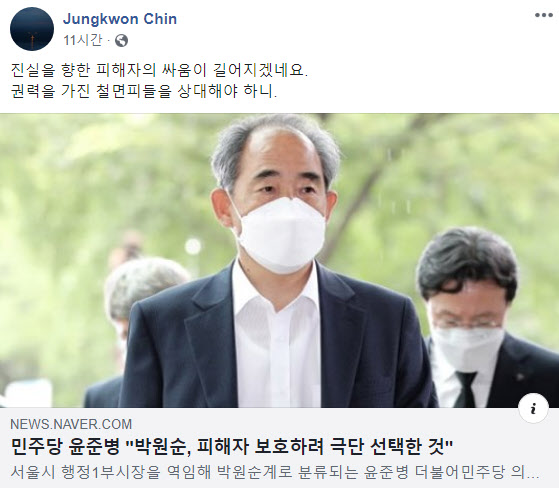 /페이스북 캡처