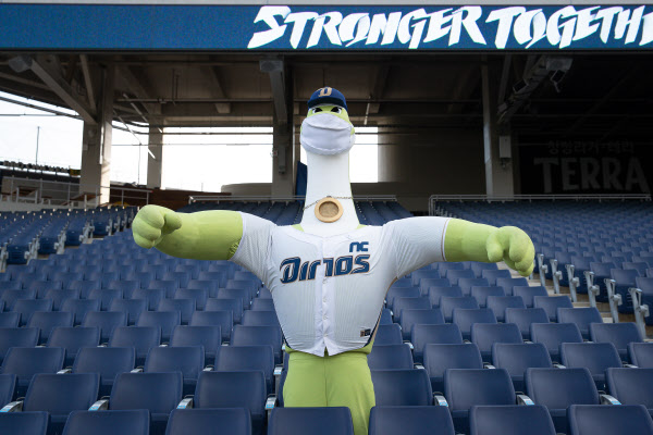 창원NC파크에서 포즈를 취한 쎄리. / NC 다이노스 제공