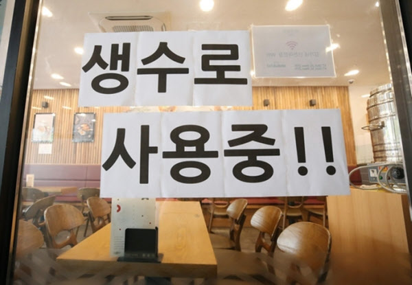 지난 16일 오후 인천시 서구 한 음식점에 '수돗물 유충' 사태로 인한 생수 사용을 알리는 안내 문구가 부착돼 있다. /연합뉴스