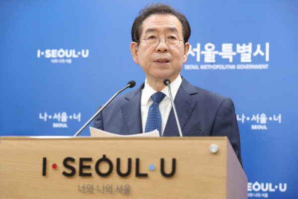 박원순 전 서울시장. /연합뉴스