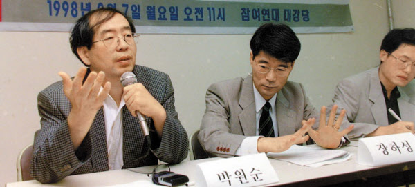 박원순 전 서울시장이 참여연대 사무처장으로 활동했던 1998년 9월 7일 서울 종로구 안국빌딩에서 열린 '국가 개혁을 위한 시민행동계획' 발표 기자회견에서 발언하고 있다./연합뉴스