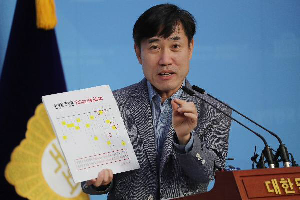 미래통합당 하태경 의원/조선일보DB