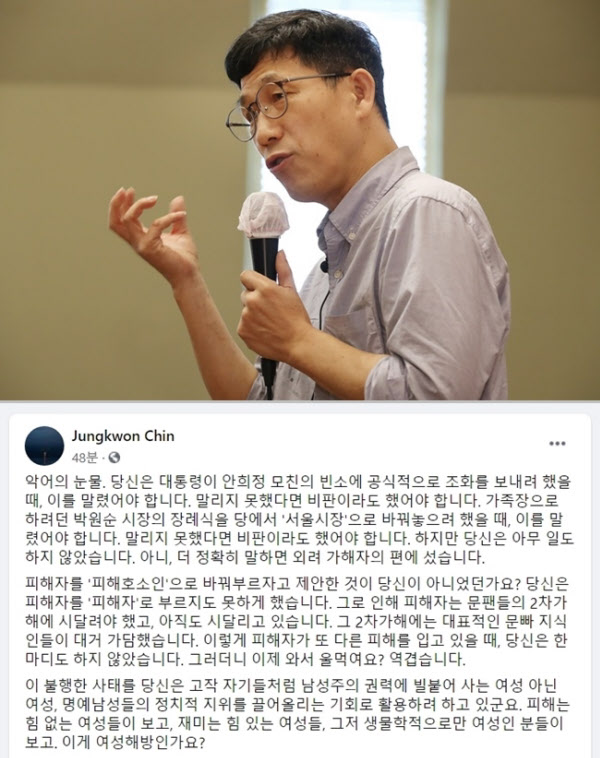 /연합뉴스·페이스북