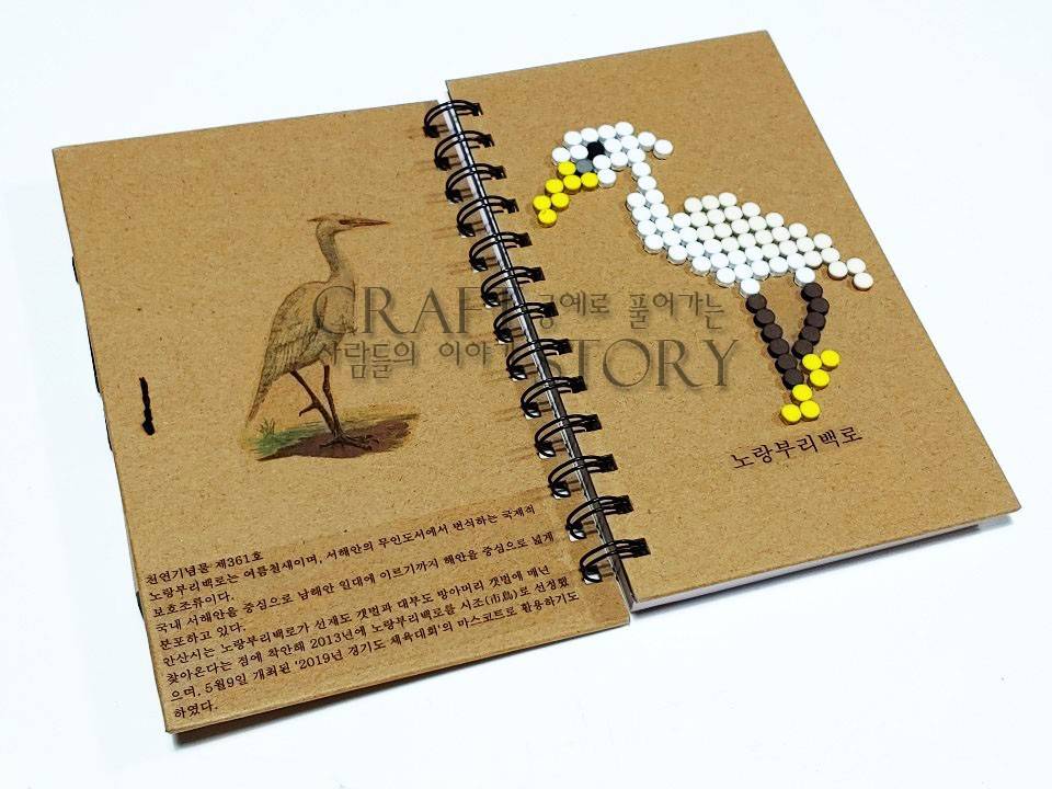 환경보호의 의미를 되새겨주는 맘블럭.