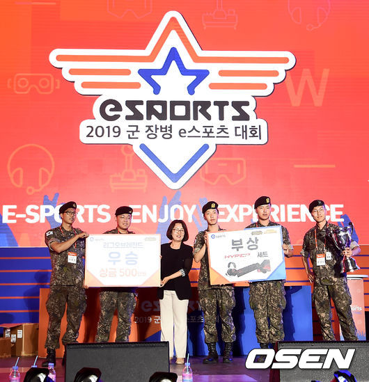 [OSEN=인제, 박재만 기자] LOL 우승 대대. /pjmpp@osen.co.kr