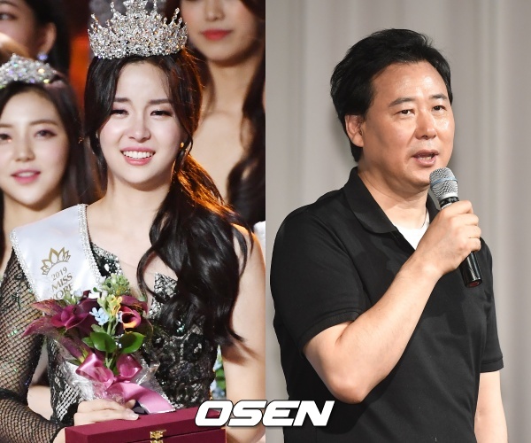 [OSEN=민경훈, 곽영래 기자] '2019 미스코리아 선발대회' 진에 선발된 김세연(왼쪽)과 그의 부친 김창환(오른쪽)