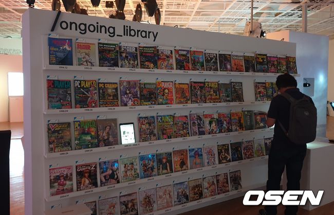온라인게임 잡지의 역사를 한데 모아 볼 수 있는 '/ongoing_library'.