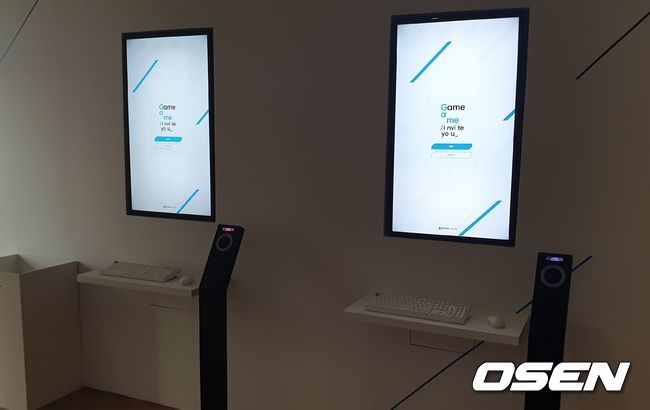 관람객이 처음 맞닥뜨리게 되는 '로그인' 부스.