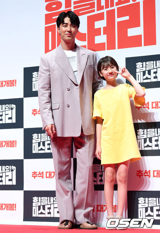 [OSEN=이대선 기자] 7일 오전 서울 강남구 CGV 압구정에서 영화 '힘을 내요, 미스터 리' 제작보고회가 열렸다. /sunday@osen.co.kr