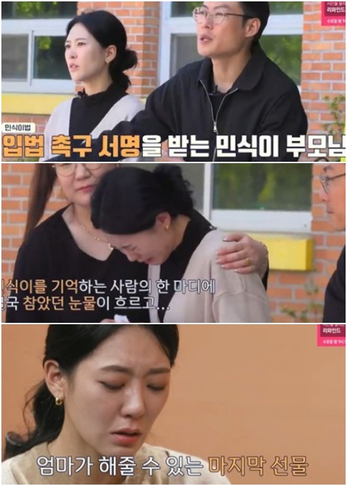 [사진=청와대 국민청원 홈페이지] '민식이법' 동참을 호소하는 김민식 군 아버지의 청원글이 청원인 8만여 명을 넘어섰다.