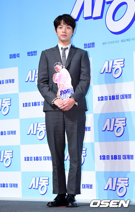 [OSEN=지형준 기자] 28일 오전 서울 압구정 CGV에서 영화 '시동' 제작보고회가 열렸다.