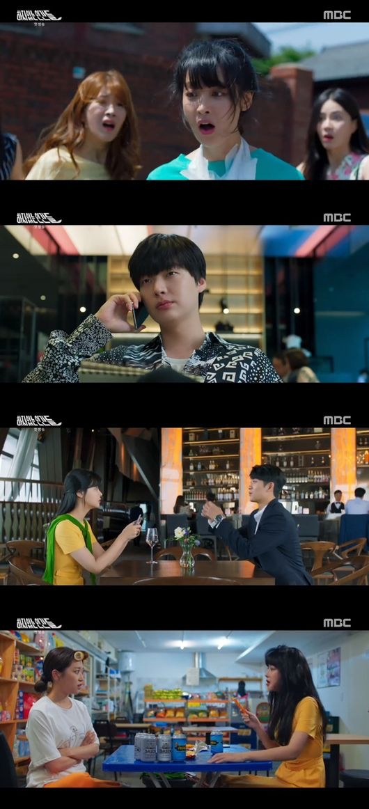 [사진=MBC 방송화면] '하자있는 인간들' 첫 방송 당시 오연서, 안재현 등 출연진 확약상.