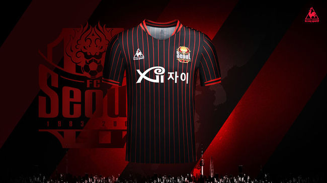 [사진] 서울 제공.