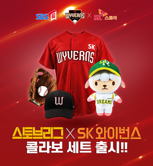 [사진] SK 와이번스 제공
