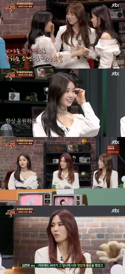 [사진=JTBC 방송화면] 씨야 남규리, 이보람, 김연지가 '슈가맨3'에서 그룹 데뷔부터 해체까지 속사정을 고백했다.